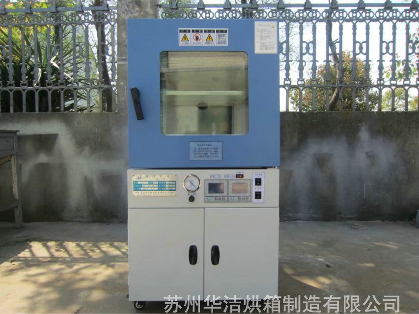 真空烘箱所具備的特點有哪些？