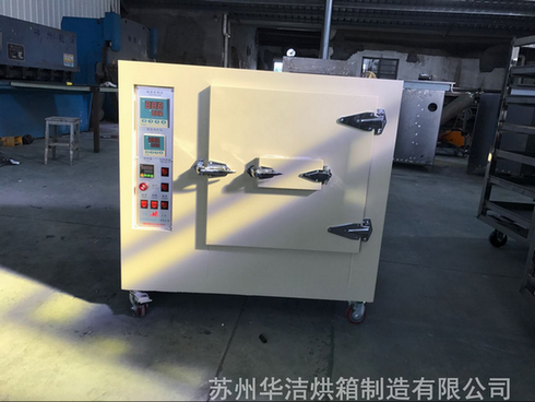 實驗烘箱該怎么使用?